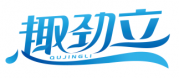 趣劲立
