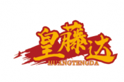 皇藤达HAUNGTENGDA