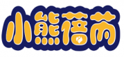 小熊蓓芮