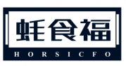 蚝食福 HORSICFO