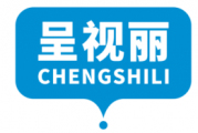 呈视丽