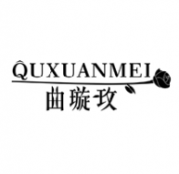 曲璇玫QUXUANMEI