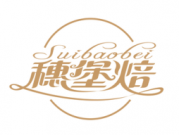 穗堡焙