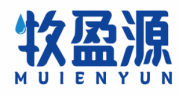 牧盈源  MUIENYUN
