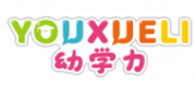 幼学力YOUXUELI