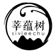 莘蕴树 SIVIEECHU