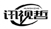 讯视哲 XUNSHIZHE
