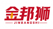 金邦狮 JINBANGSHI