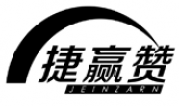 捷赢赞 JEINZARN