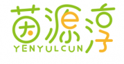 茵源淳YENYULCUN