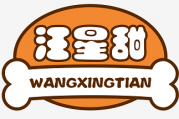 汪星甜 WANGXINGTIAN