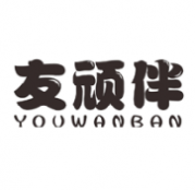 友顽伴YOUWANBAN