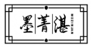 墨菁湛 MOZINJAN
