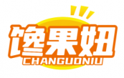 馋果妞CHANGUONIU