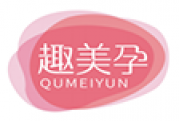 趣美孕 QUMEIYUN