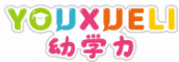 幼学力YOUXUELI