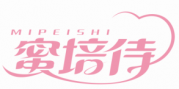 蜜培侍