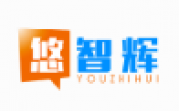 悠智辉YOUZHIHUI