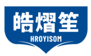 皓熠笙 HROYISOM