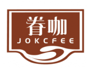 眷咖 JOKCFEE