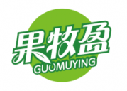 果牧盈GUOMUYING