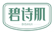 碧诗肌BISHIJI
