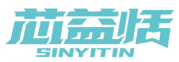 芯益恬 SINYITIN
