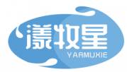 漾牧星 YARMUXIE
