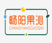 畅阳果沁 CHANGYANGGUOQIN