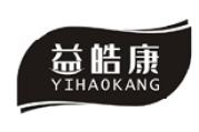 益皓康 YIHAOKANG