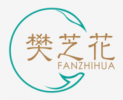 樊芝花 FANZHIHUA