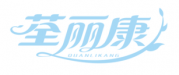 荃丽康