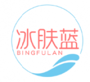 冰肤蓝BINGFULAN