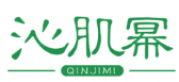 沁肌幂QINJIMI