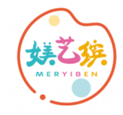 媄艺缤 MERYIBEN