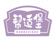 帮适堡 BANGSHIBAO