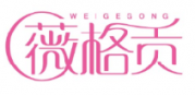 薇格贡WEIGEGONG