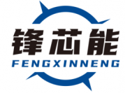 锋芯能