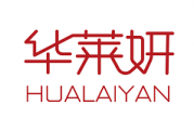 华莱妍 HUALAIYAN