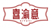 喜渝意XIYUYI