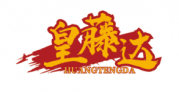 皇藤达HAUNGTENGDA