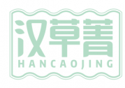 汉草菁HANCAOJING