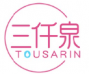 三仟泉TOUSARIN