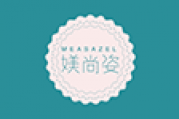 媄尚姿 MEASAZEL