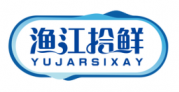 渔江拾鲜 YUJARSIXAY