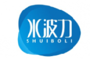 水波力SHUIBOLI