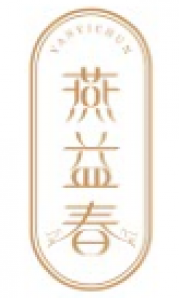 燕益春YANYICHUN
