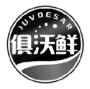 俱沃鲜 JUVOESAR