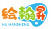 绘翰昇HUIHANSHENG