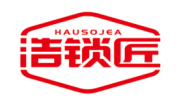 浩锁匠 HAUSOJEA